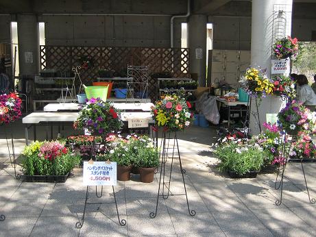 フラワーパーク