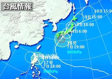 2009.10.07台風情報2