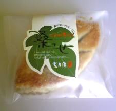 キャンディーヤ.グリム紫月庵の桑っせ