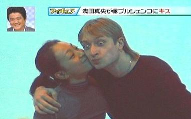 プル真央ちゅっ