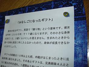 キャプションアンドトンボ玉