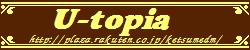 U-topia X