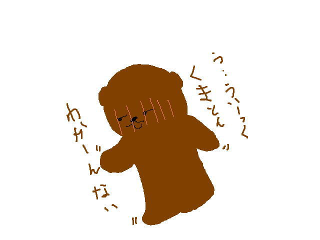 kumaton anniversary wasuresu4.jpg