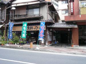 20090922湯河原_7