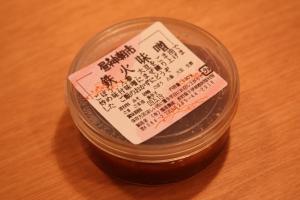 20090321お土産_4