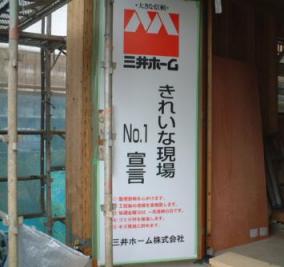 養生中の玄関ドア