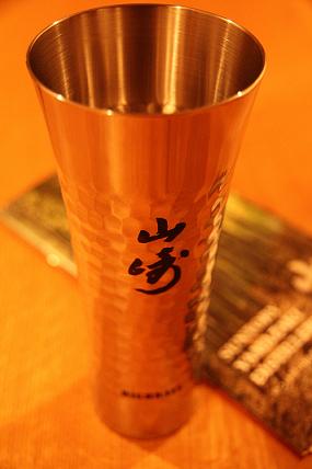 20080923山崎タンブラー