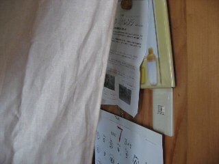 実は目隠しです