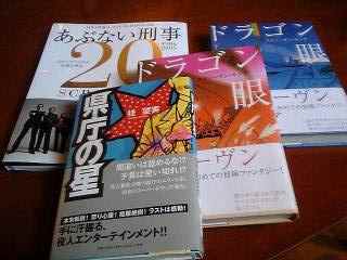 本・・・増殖中A^-^;