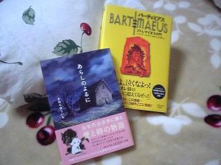 ぬくぬく読書の休日♪