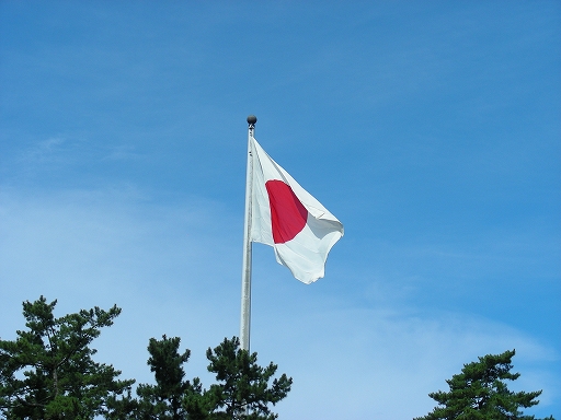 日の丸