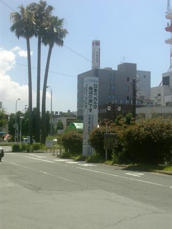 大牟田駅にある変な看板