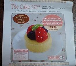 ダイソーのフェルトのキット ミニケーキ Curela きゅあら 楽天ブログ ダイソーのフェルトのキット ミニケーキ Curela きゅあら 楽天ブログ