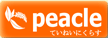 peaclelogo_s.gif