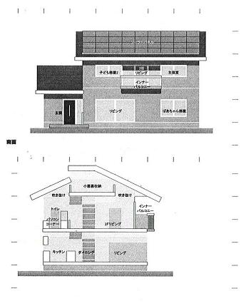 マイホームプラン 6つ目2.JPG