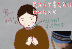 100206-2.gif