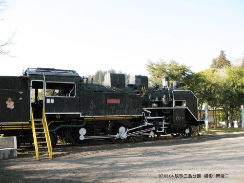 大分県玖珠町三島公園にある機関車 私のサイト 楽天ブログ