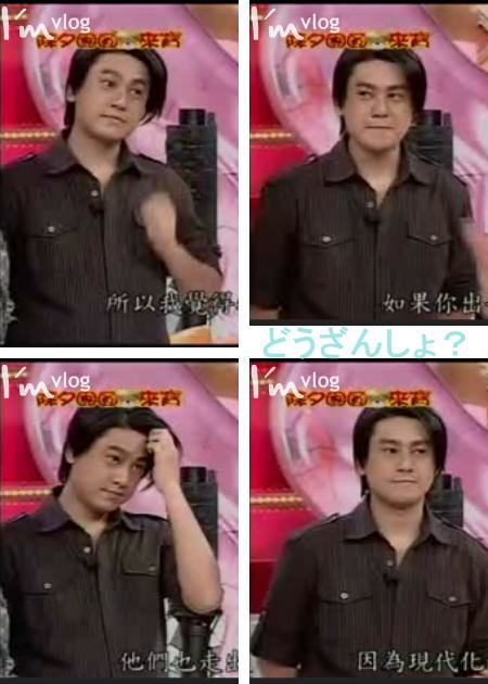 どうざんしょ？！