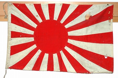 yukikaze_flag