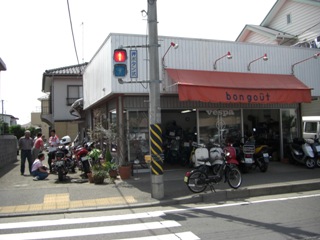 deepなバイク談義