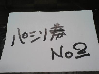D1000219.jpg