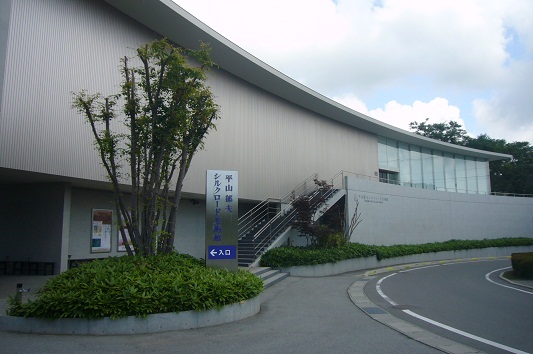 平山美術館