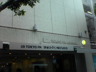 TFM渋谷スペイン坂スタジオ