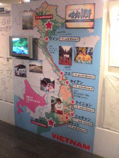 ベトナムマップ