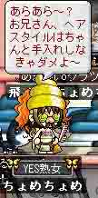 続けて出たｺﾚ
