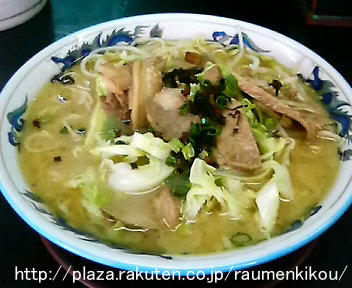 海軍屋ラーメン 鹿児島らーめん ラーメン 紀行 楽天ブログ