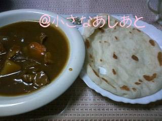 カレーとナン