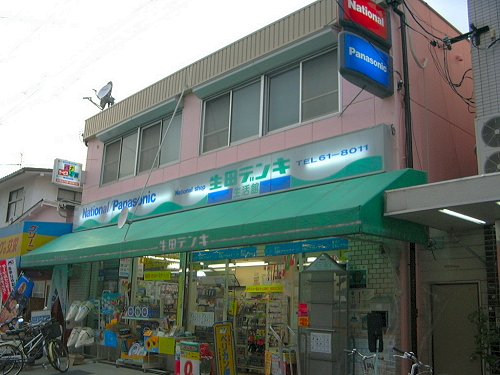 本店★店頭写真★