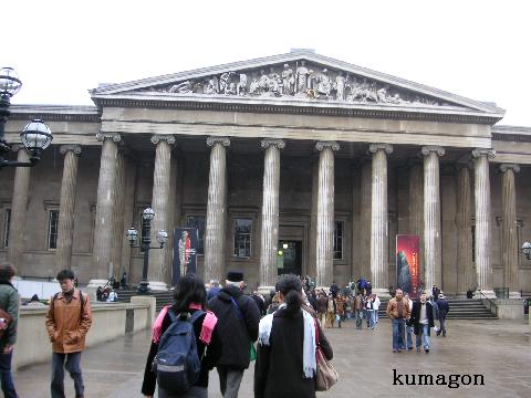 大英博物館