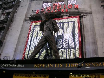 We Will Rock You@Dominion theatre