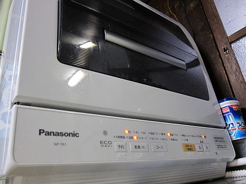 簡易レビュー（写真付き） 食器洗い乾燥機 パナソニック NP-TR1 | グルメ好き、デジカメ大好き、Mahcyanブログ - 楽天ブログ