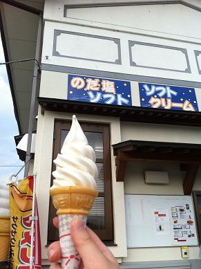 のだの塩ソフト