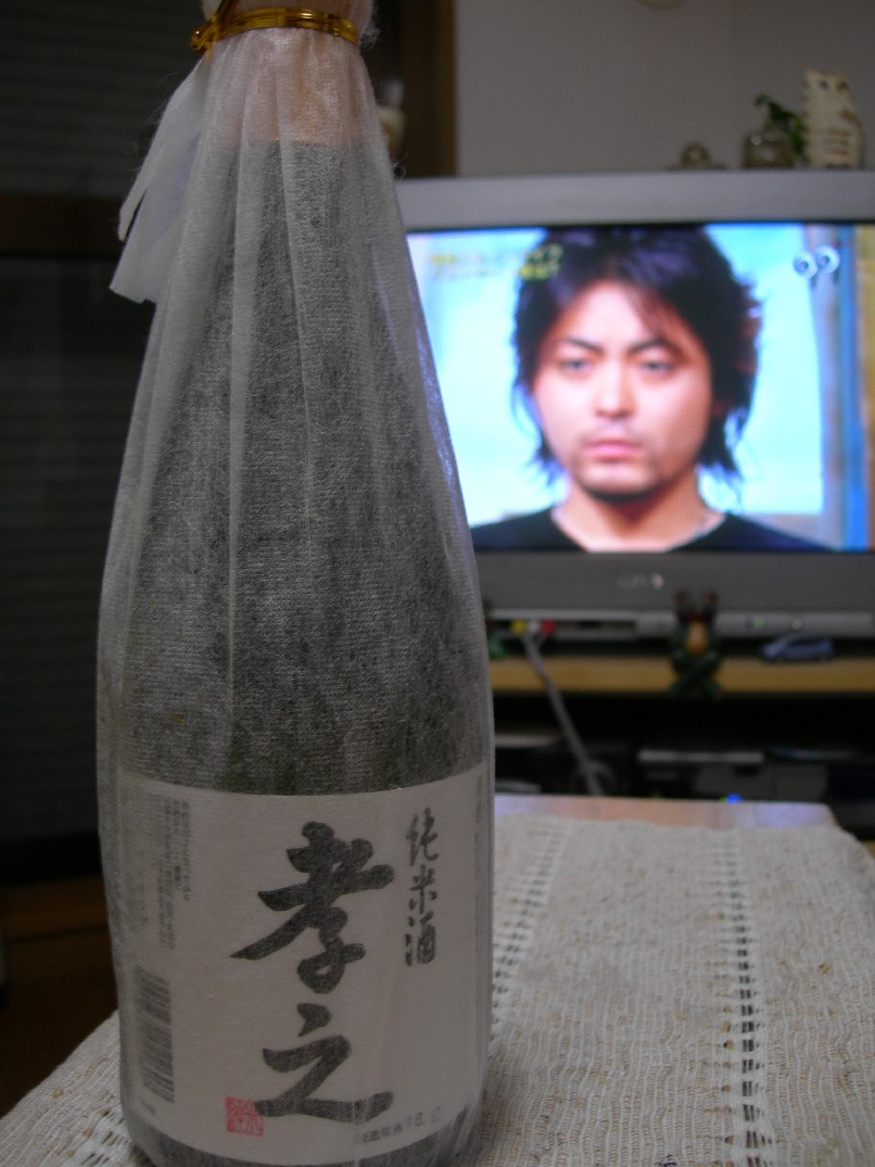 kanpai.JPG