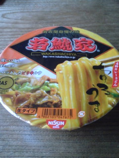 若鯱家限定カップうどん