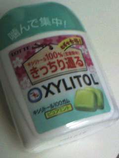 キシリトールガム