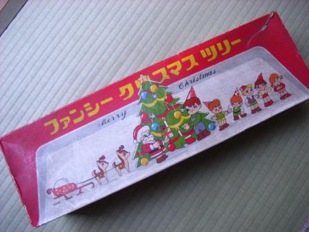 我が家のクリスマスツリー箱