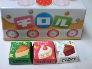 チロルチョコクリスマス仕様３