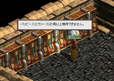 ﾊﾟﾘﾋﾟｰｽｴｳﾞｧｰｽ