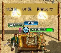 結希.jpg