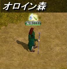 オロイン森.jpg