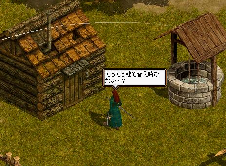 建て替え.jpg