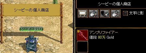 041403.JPG