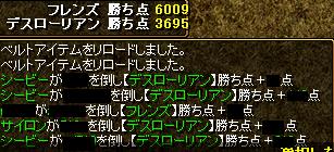 040603.JPG