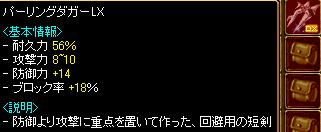 080107.JPG