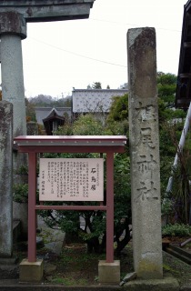 椙尾神社_2