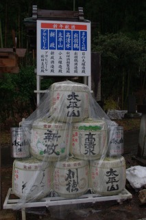 太平山三吉神社_2_日本酒